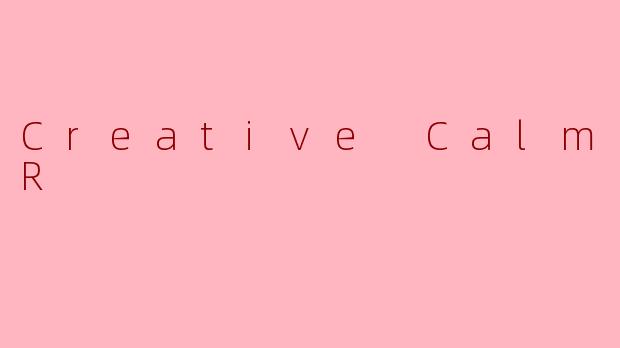 CreativeCalmASMR：当艺术创作成为一场颅内冥想